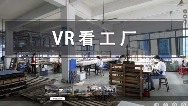 VR全景看工廠：工廠怎么做好營(yíng)銷推廣和廣告宣傳呢？