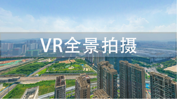 VR全景具體為商業(yè)帶來什么？